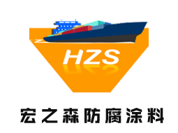 無機富鋅底漆單一涂層使用：膜厚選擇指南